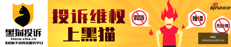 战地,回归之路,副总裁独家,米兰体育官网,米兰体育赛事直播,米兰体育App,米兰体育下载,米兰体育平台